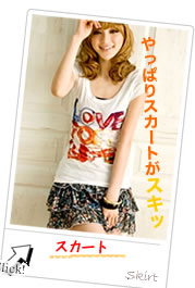 �X�J�[�g