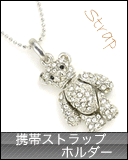 �g�уX�g���b�v�E�z���_�[
