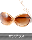 �T���O���X