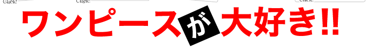 �����s�[�X����D���I