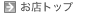 ���X�g�b�v